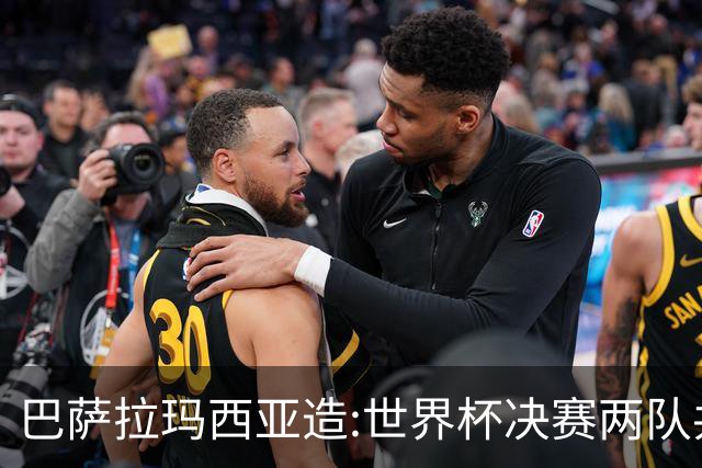 巴萨拉玛西亚造:世界杯决赛两队共9名青训球员,从梅西到亚马尔